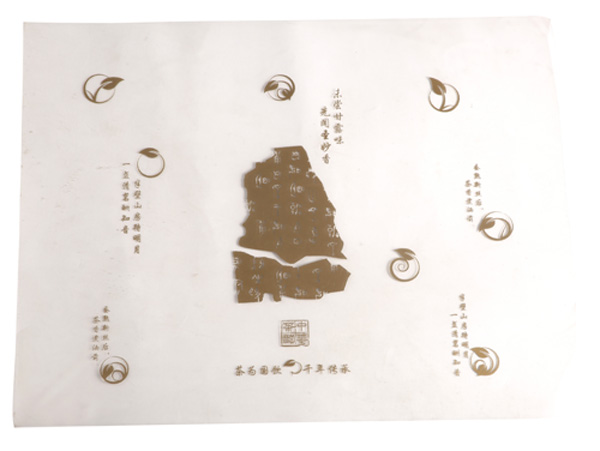 纸张2